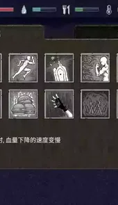 迷你dayz1.4.1中文版破解版锁血