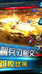 最强部落