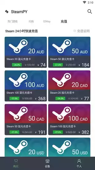 steam交易平台csgo