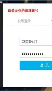 cf活动助手一键领取手机版