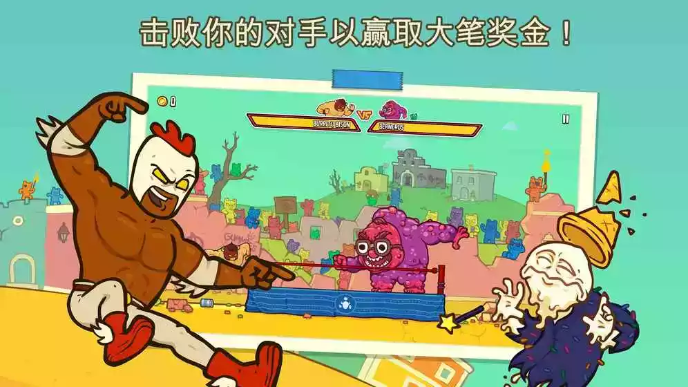 野牛复仇记破解版