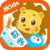 2kids数学天天练破解 1.4