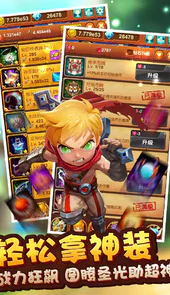 十万个大魔王
