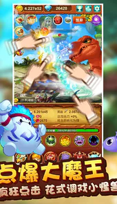 十万个大魔王