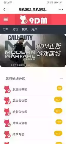 9dm游戏网站