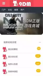 9dm游戏网站