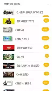 9dm游戏网站