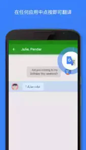 google拍照翻译在线