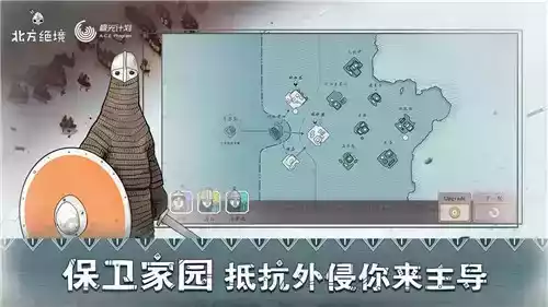 绝境北方jotunn版