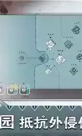 绝境北方官方正版