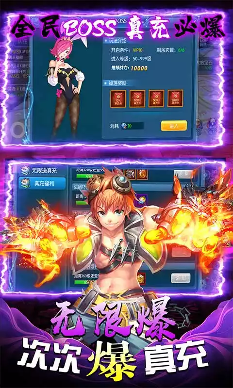 全职猎手免费送满GM