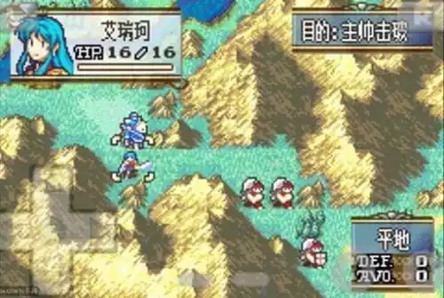 火焰之纹章圣魔之光石