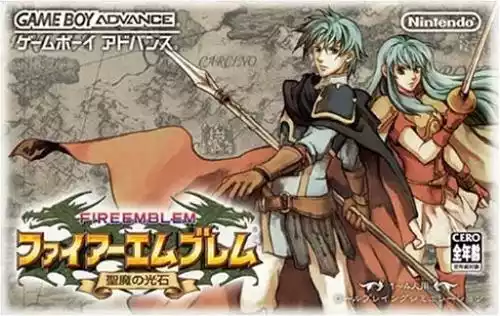 火焰之纹章圣魔之光石