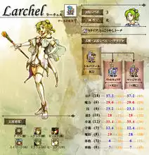 火焰之纹章圣魔之光石