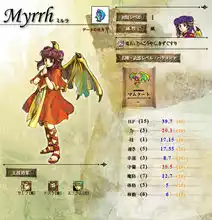 火焰之纹章圣魔之光石