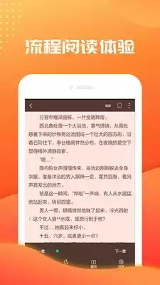 小书快读app