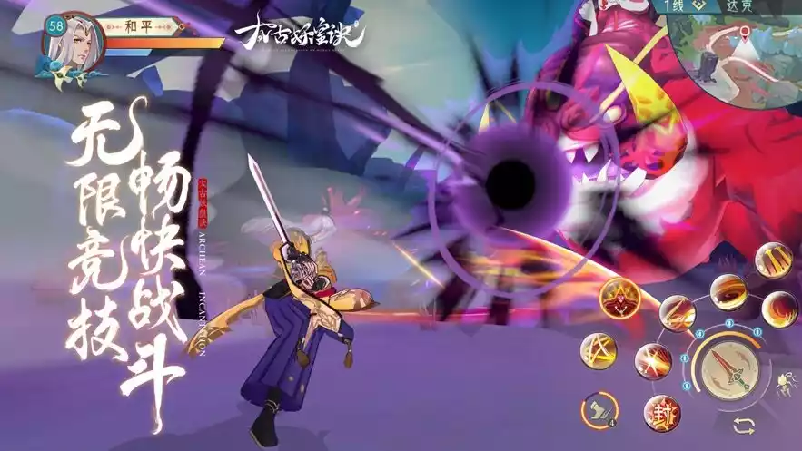 玄幻我天命大反派顾长歌app