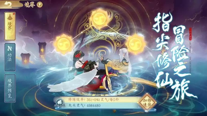 玄幻我天命大反派顾长歌app