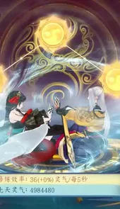 玄幻我天命大反派顾长歌app