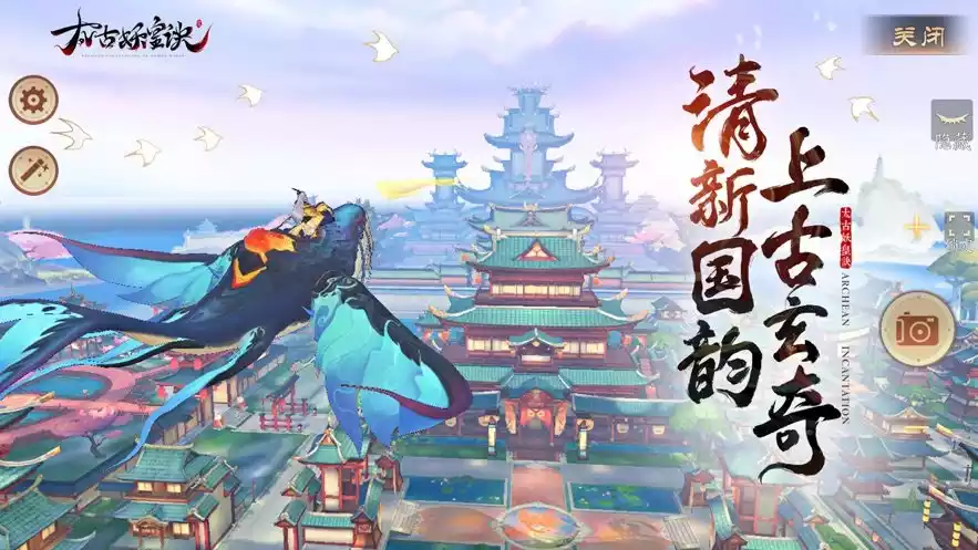 玄幻我天命大反派顾长歌app