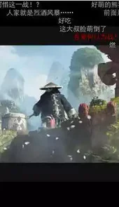 哔哩哔哩哔哩