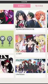 哔哩哔哩哔哩