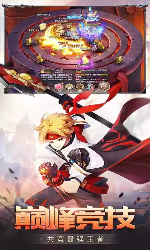 梦幻契约h5无限钻石