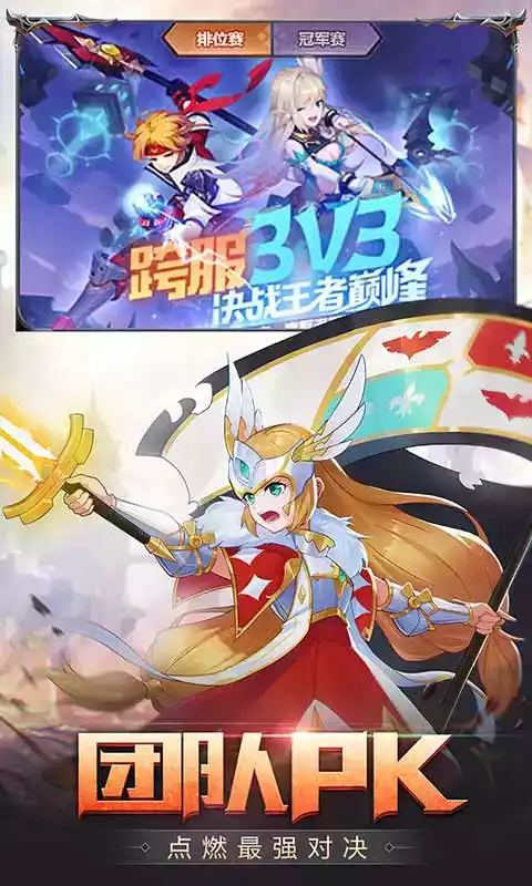 梦幻契约h5无限钻石