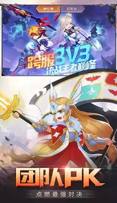 梦幻契约h5无限钻石