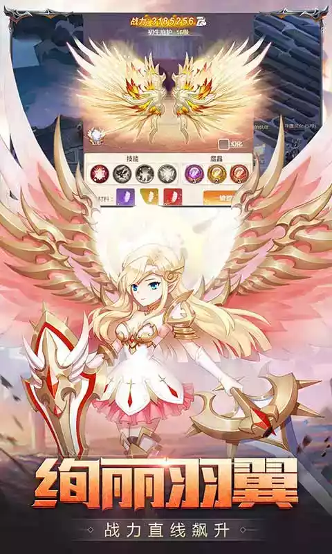 梦幻契约h5无限钻石