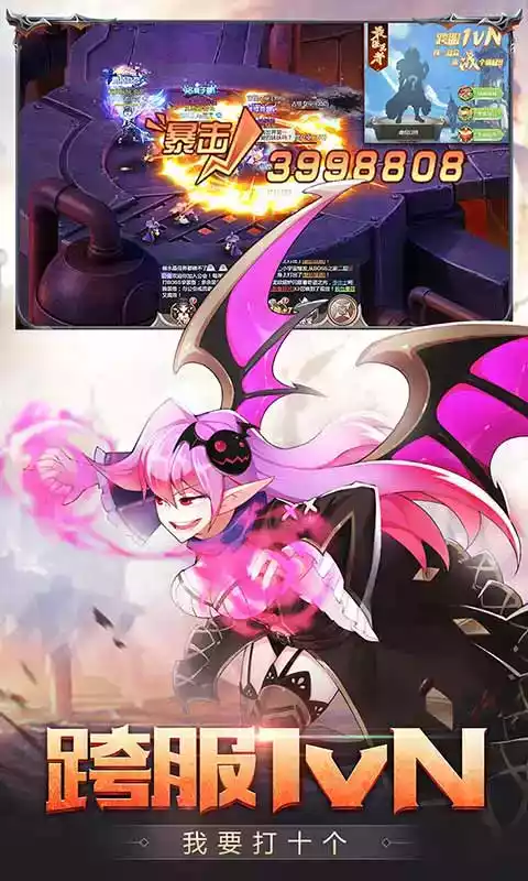 梦幻契约h5无限钻石