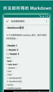 易码平台用户登录