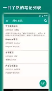 易码平台用户登录