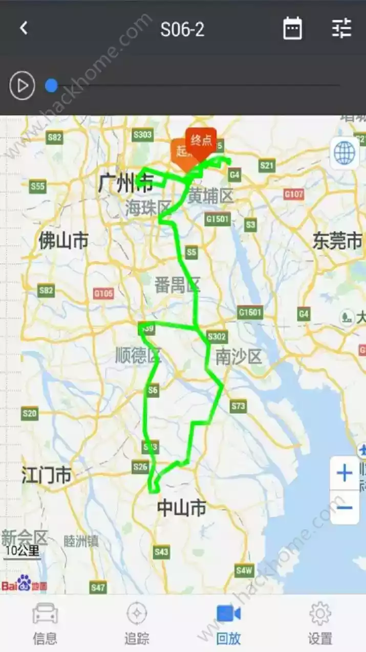 立即定位app 2.8.7