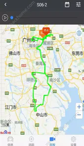 立即定位app 2.8.7