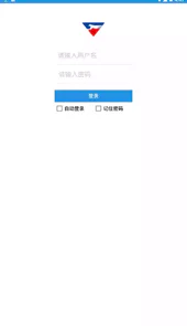 飞豹快运单号查询官网