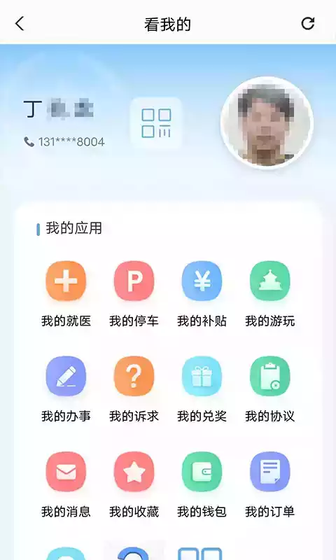 沈阳盛事通app二维码