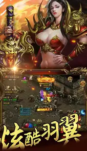 今日新开魔域网