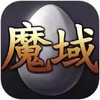 今日新开魔域网 4.25
