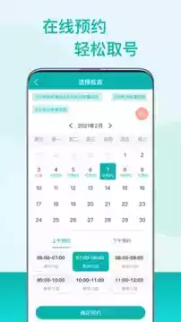 广东粤苗app