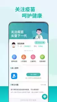 广东粤苗app