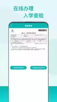 广东粤苗app
