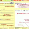 粤语词典app 2.12