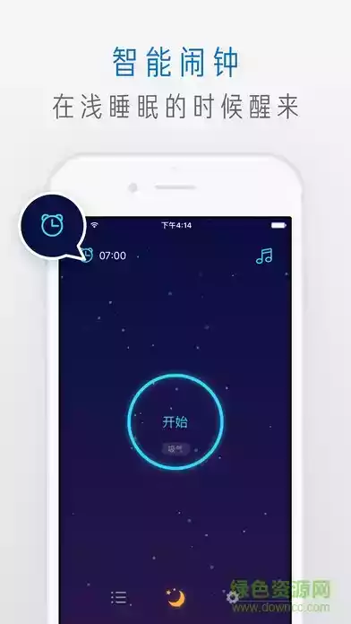 萤火虫睡眠官方