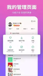 彩铃多多铃声
