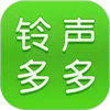 彩铃多多铃声 1.25