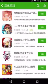 同步推免费