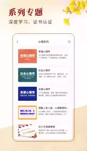 北大学堂教育平台