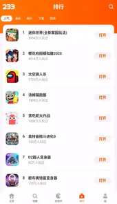 233乐园樱花模拟器联机版
