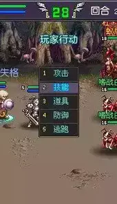 上古2单机版破解版